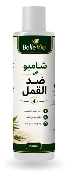 شامبو ضد القمل من Bellevia، قنينة 150ml