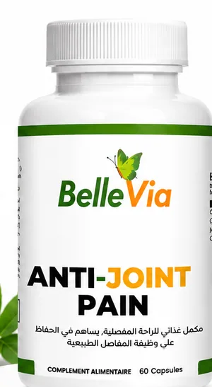 علبة كبسولات ANTI-JOINT PAIN من BelleVia، مكمل غذائي، 60 كبسولة
