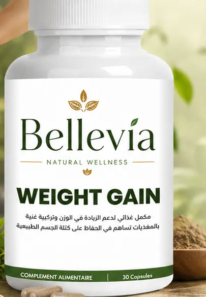 علبة Bellevia Weight Gain
